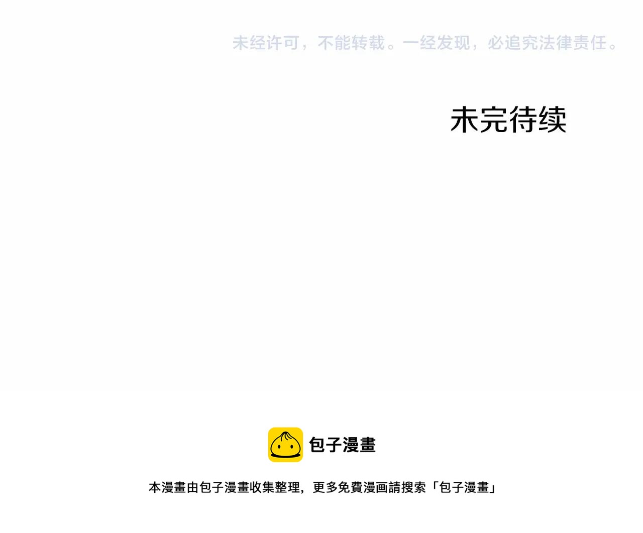 第20话 对不起165
