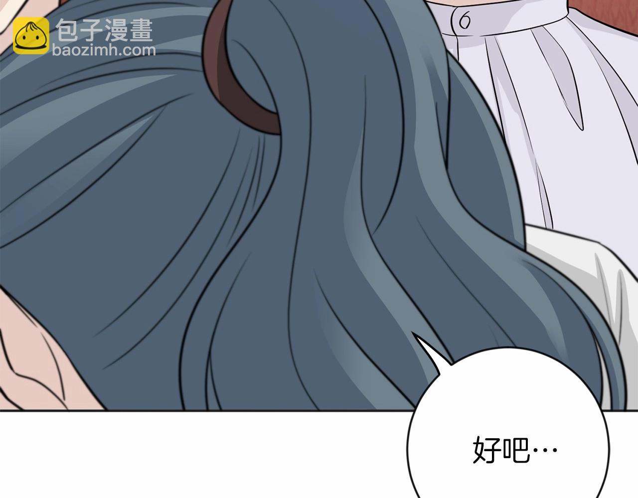 第20话 对不起19