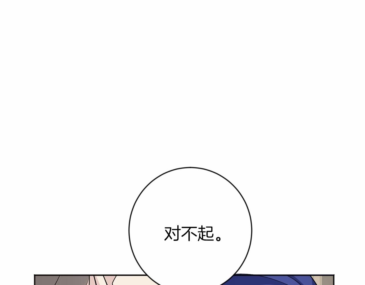 第20话 对不起23