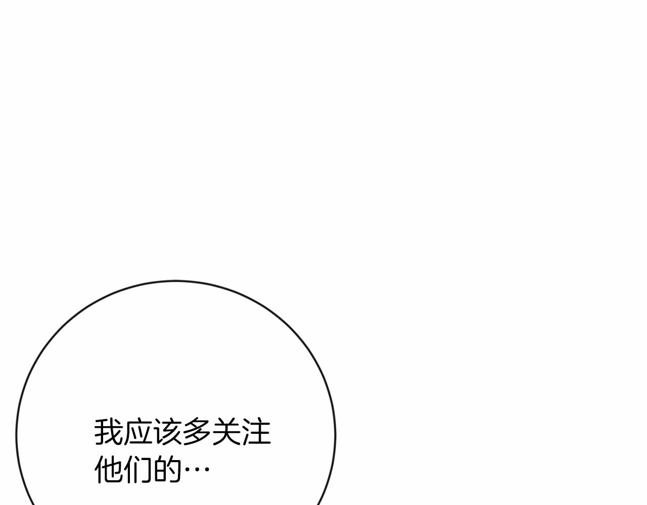 第20话 对不起26