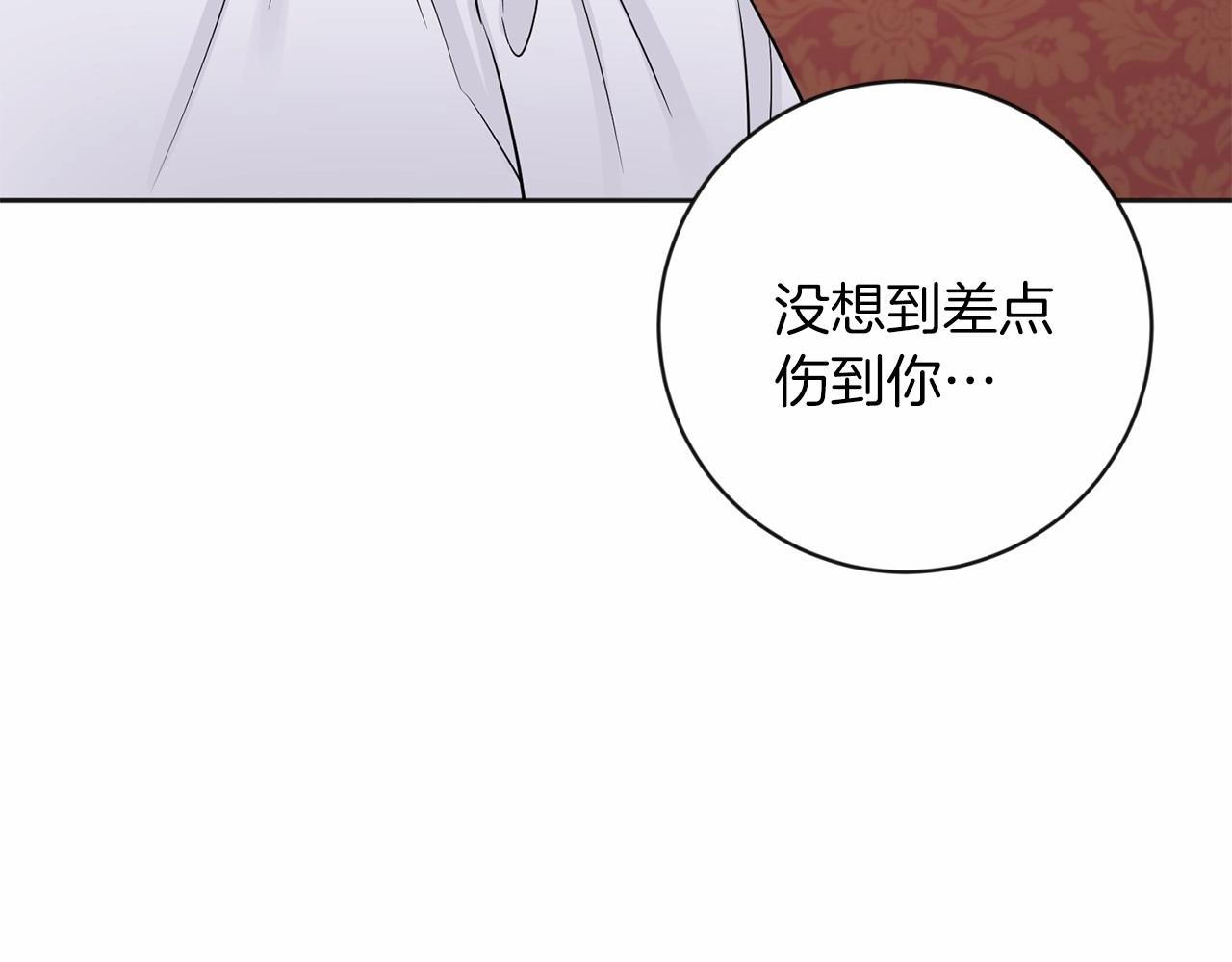 第20话 对不起28