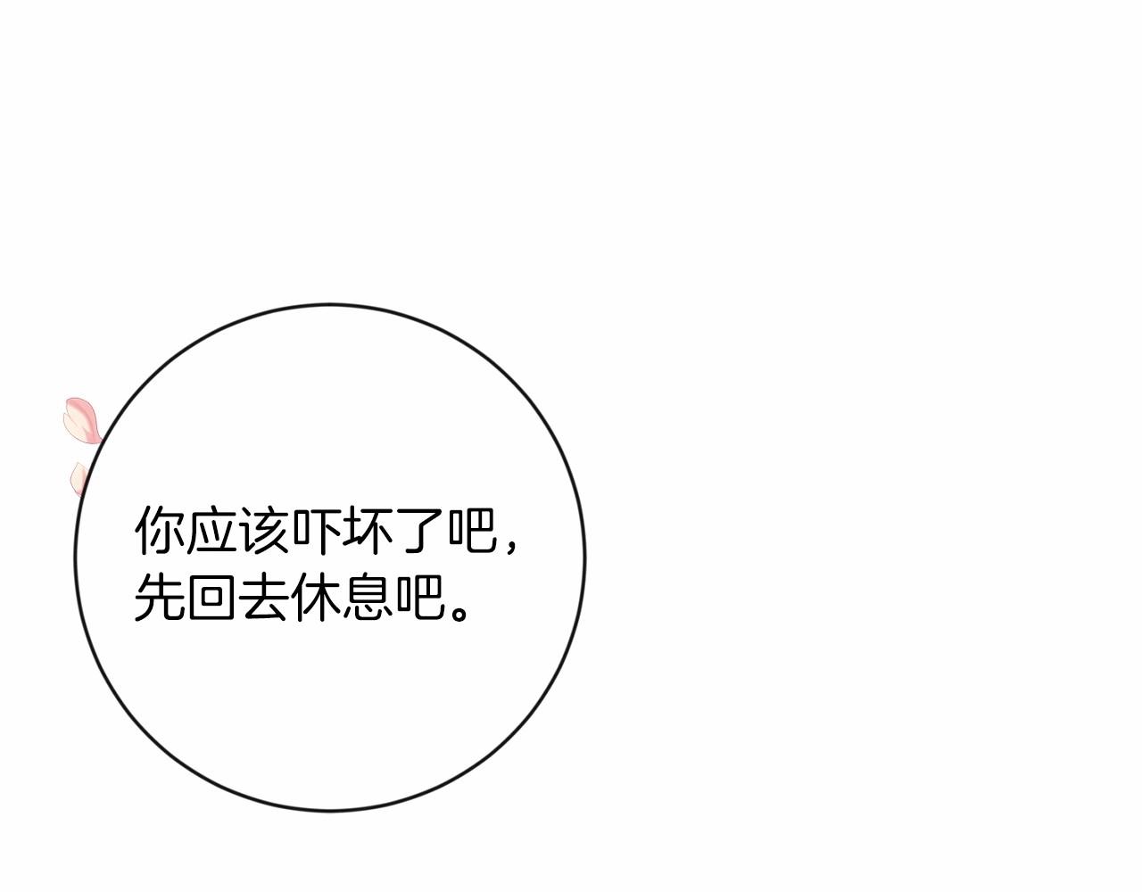 第20话 对不起32