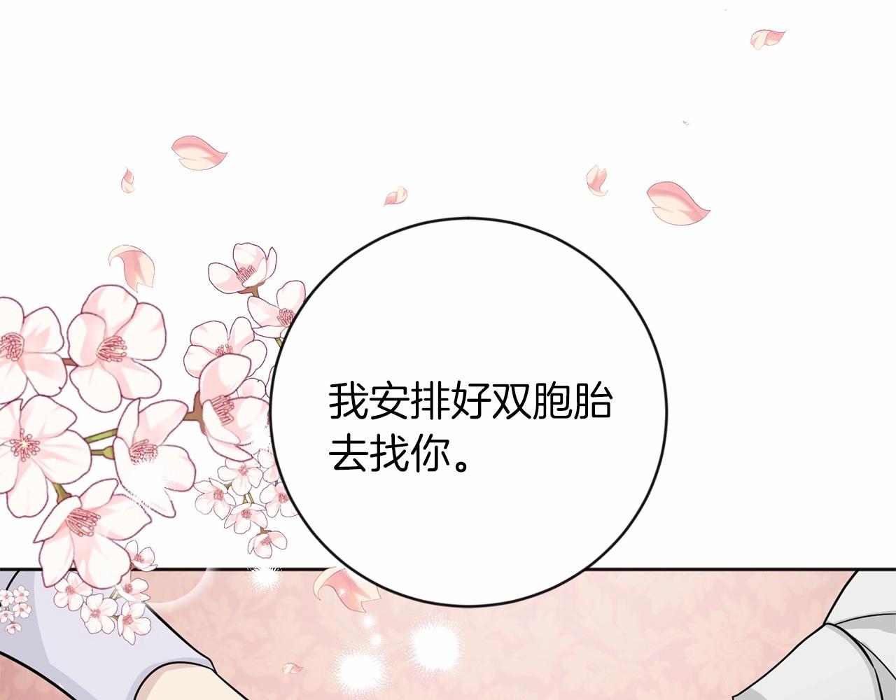 第20话 对不起35