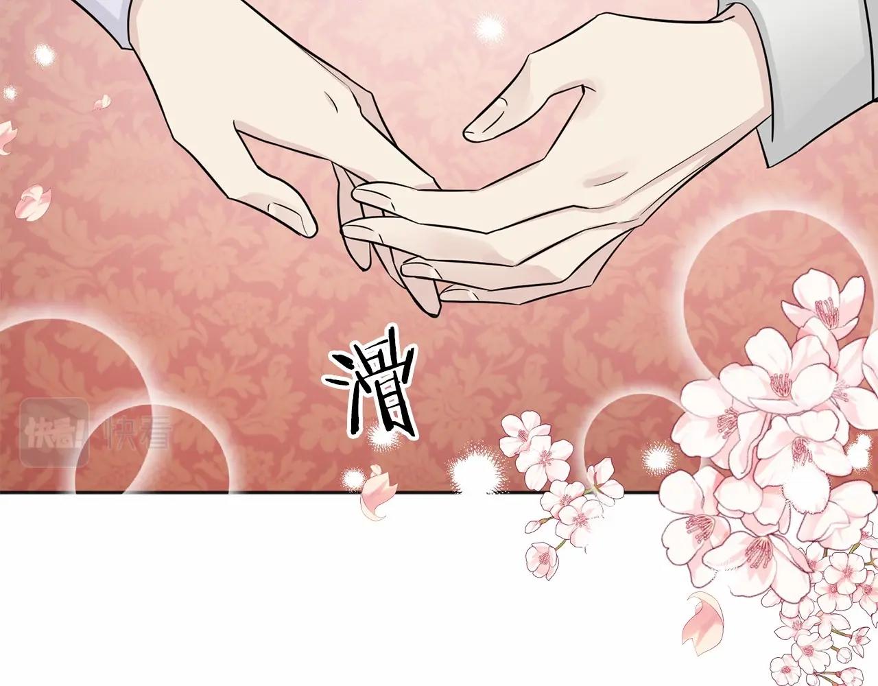第20话 对不起36