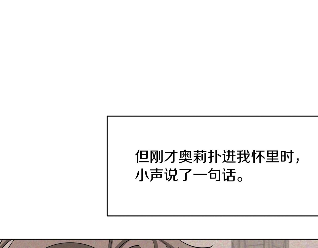 第20话 对不起43