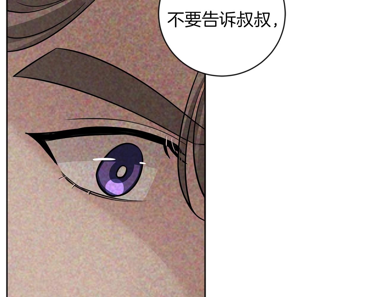 第20话 对不起46