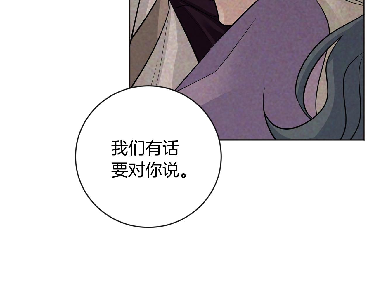 第20话 对不起52