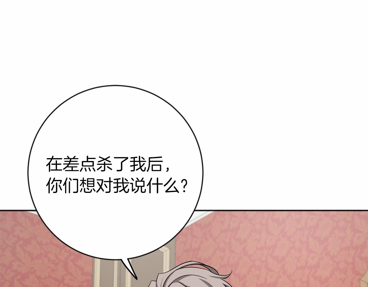 第20话 对不起59