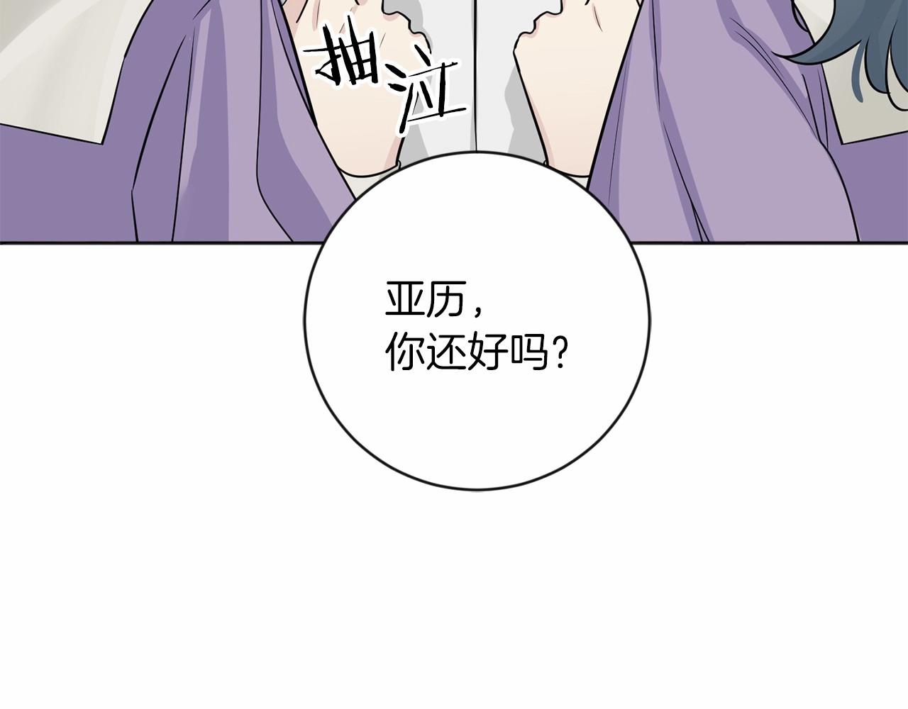 第20话 对不起6