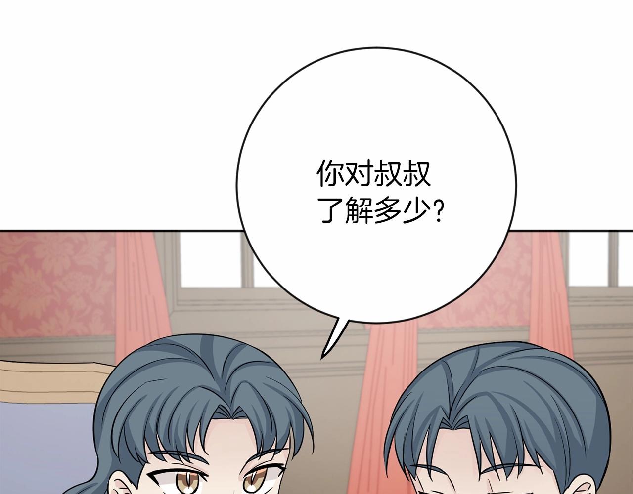 第20话 对不起62