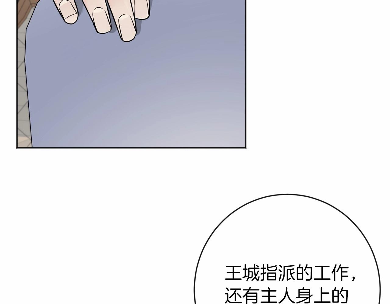 第20话 对不起66