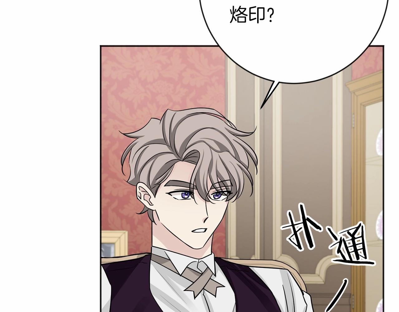 第20话 对不起67