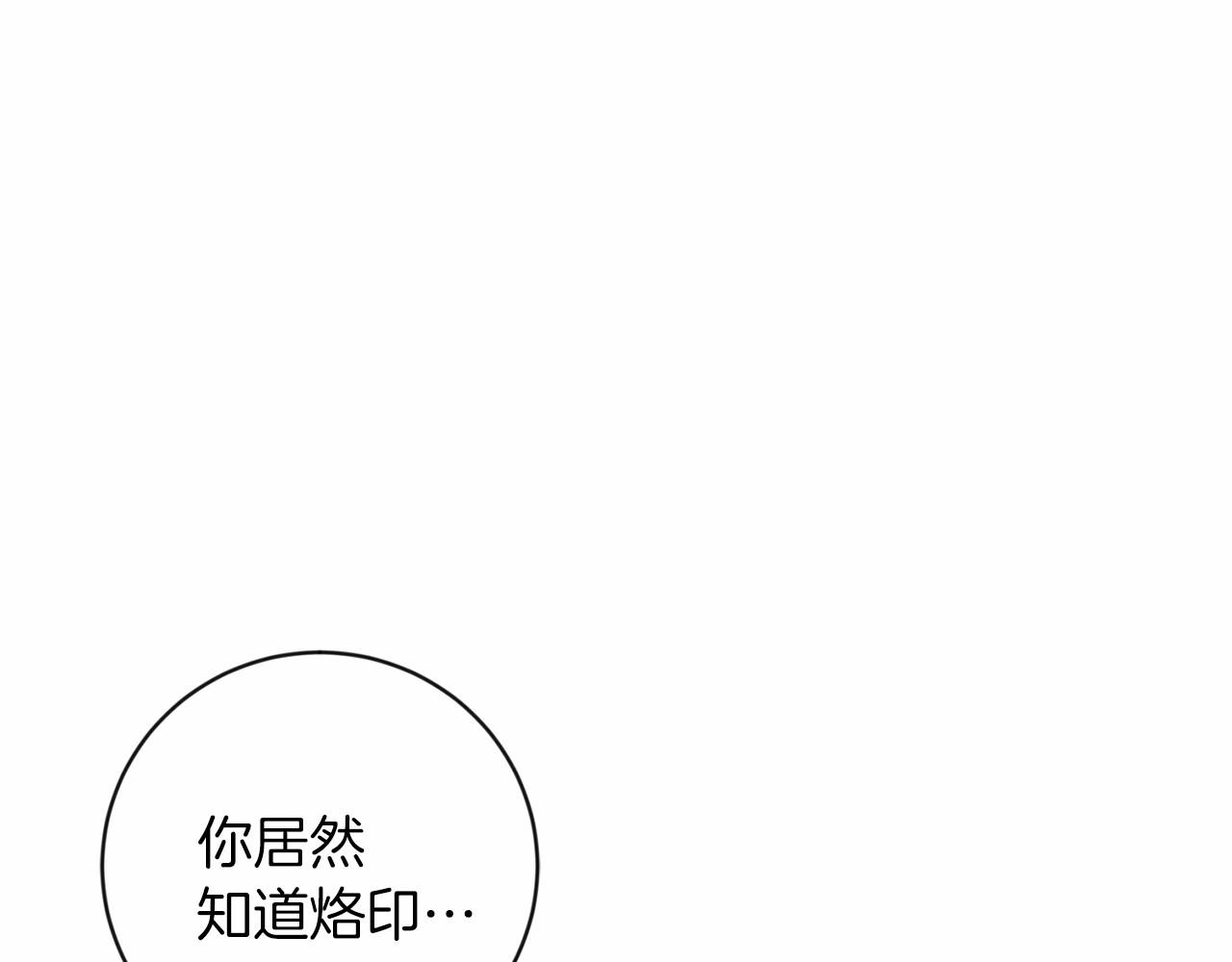 第20话 对不起69