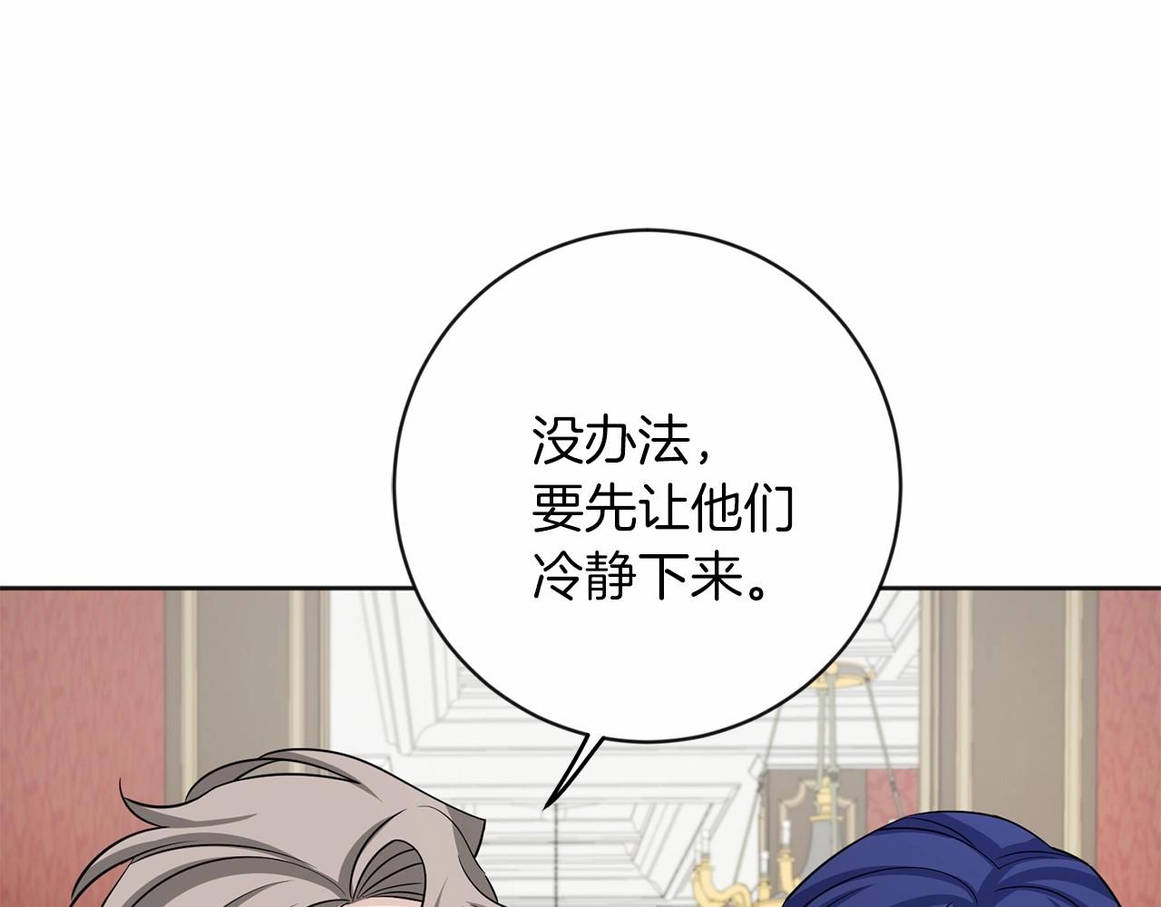 第20话 对不起7