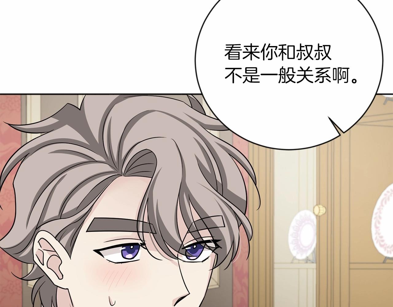 第20话 对不起72