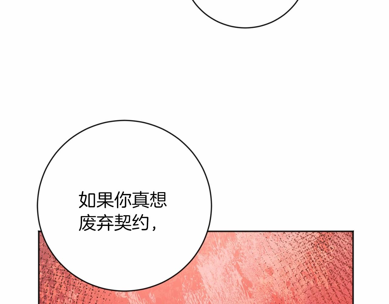 第20话 对不起74