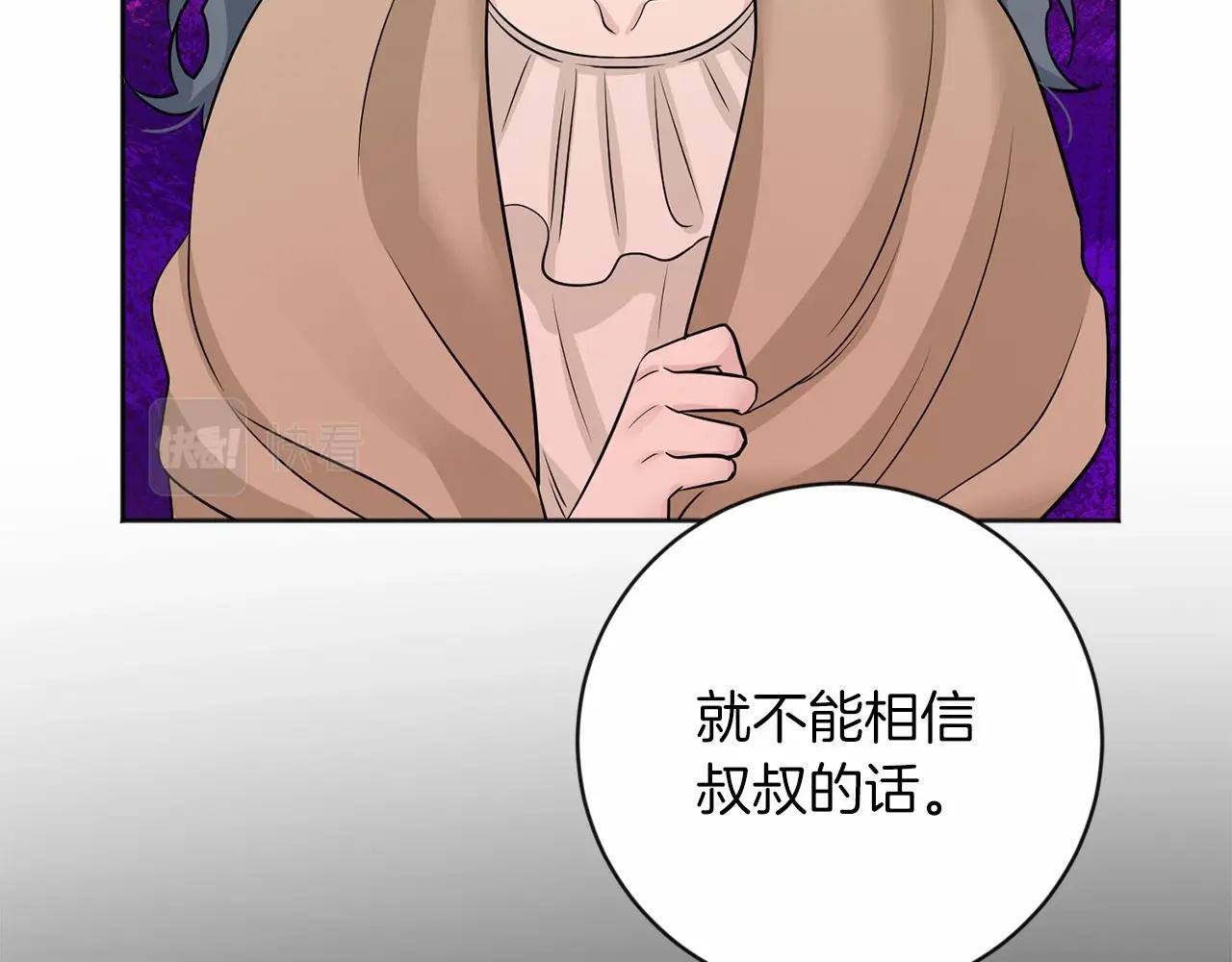 第20话 对不起76