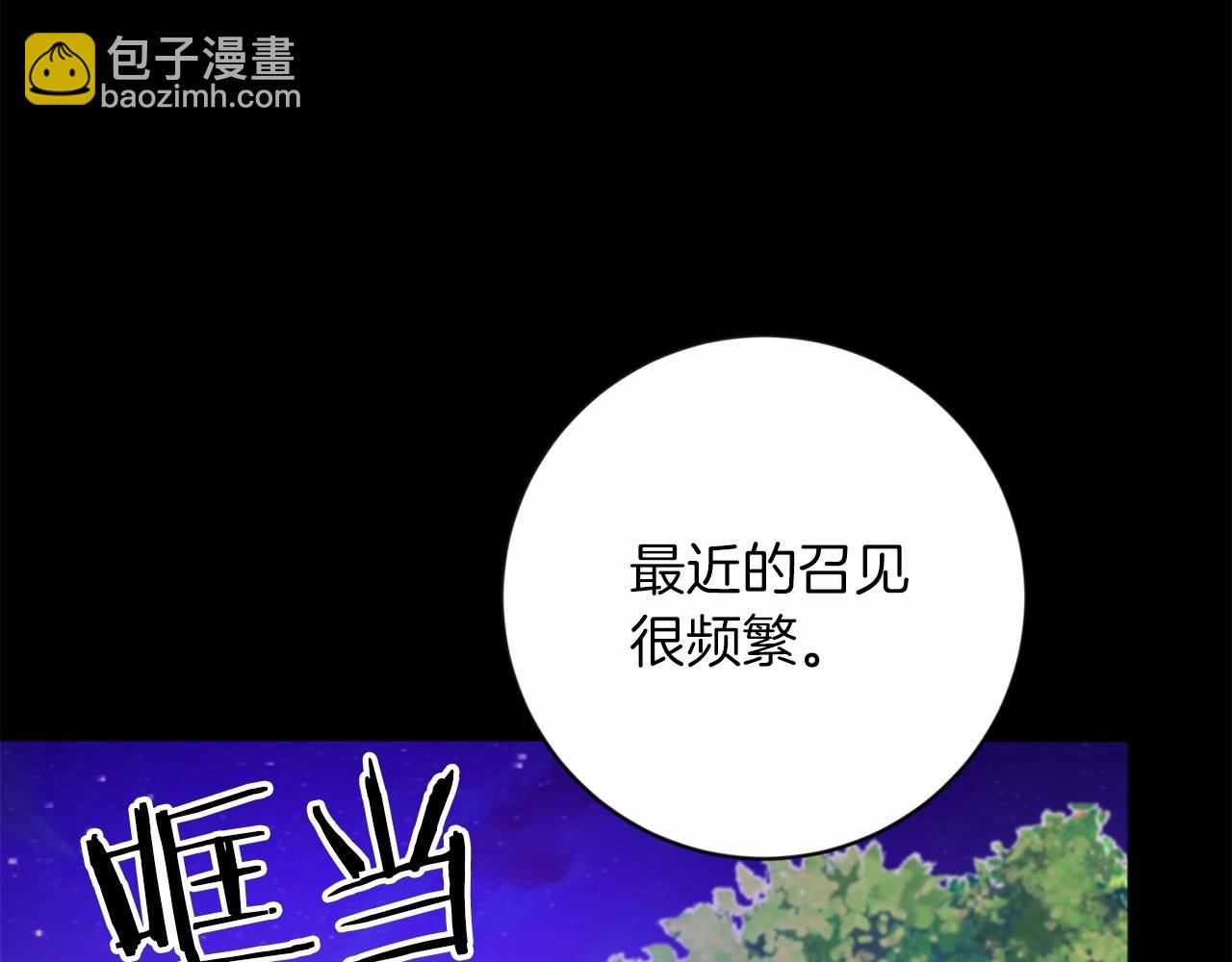 第20话 对不起86
