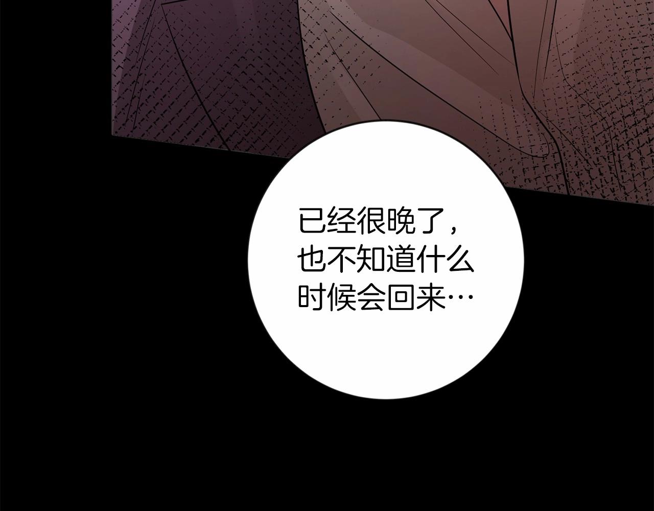 第20话 对不起89