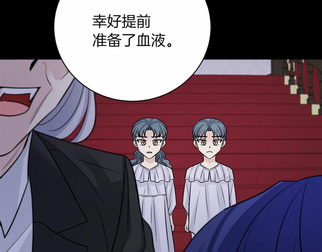 第20话 对不起96