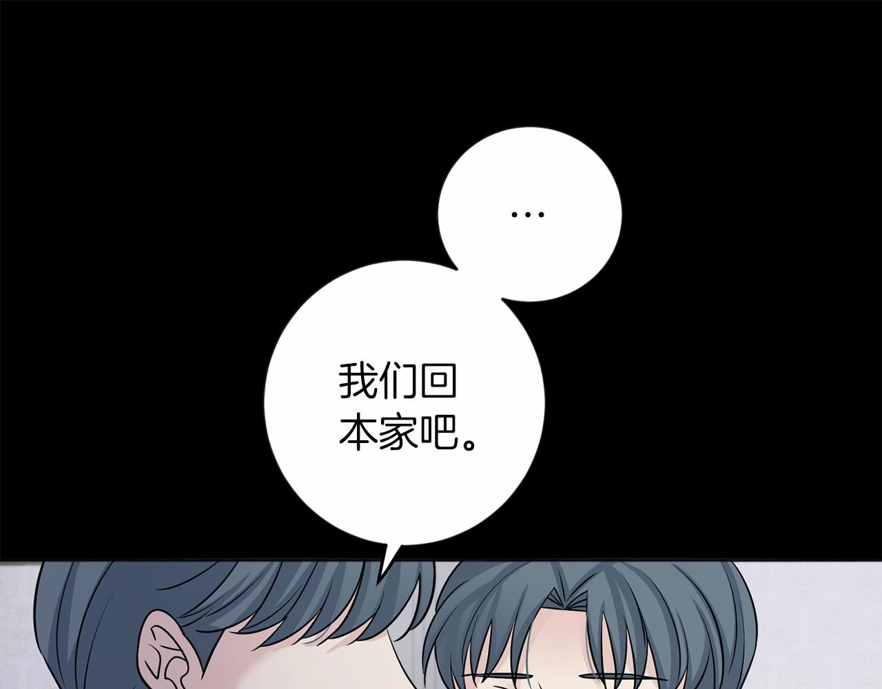 第20话 对不起99