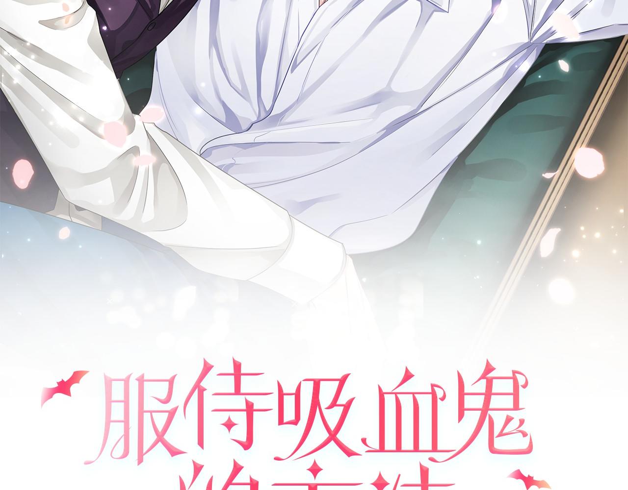 第21话 突然造访1