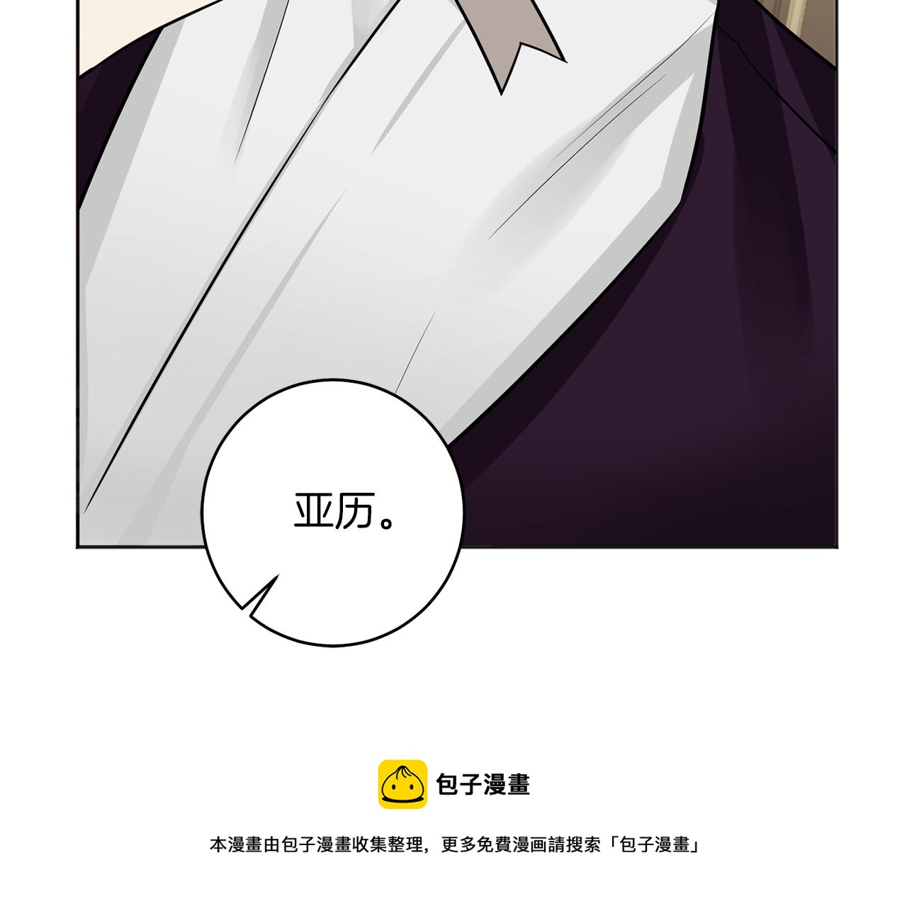 第21话 突然造访102