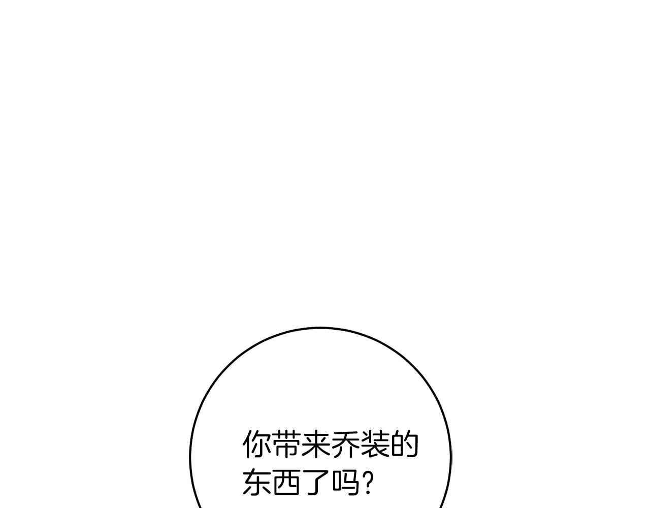 第21话 突然造访107