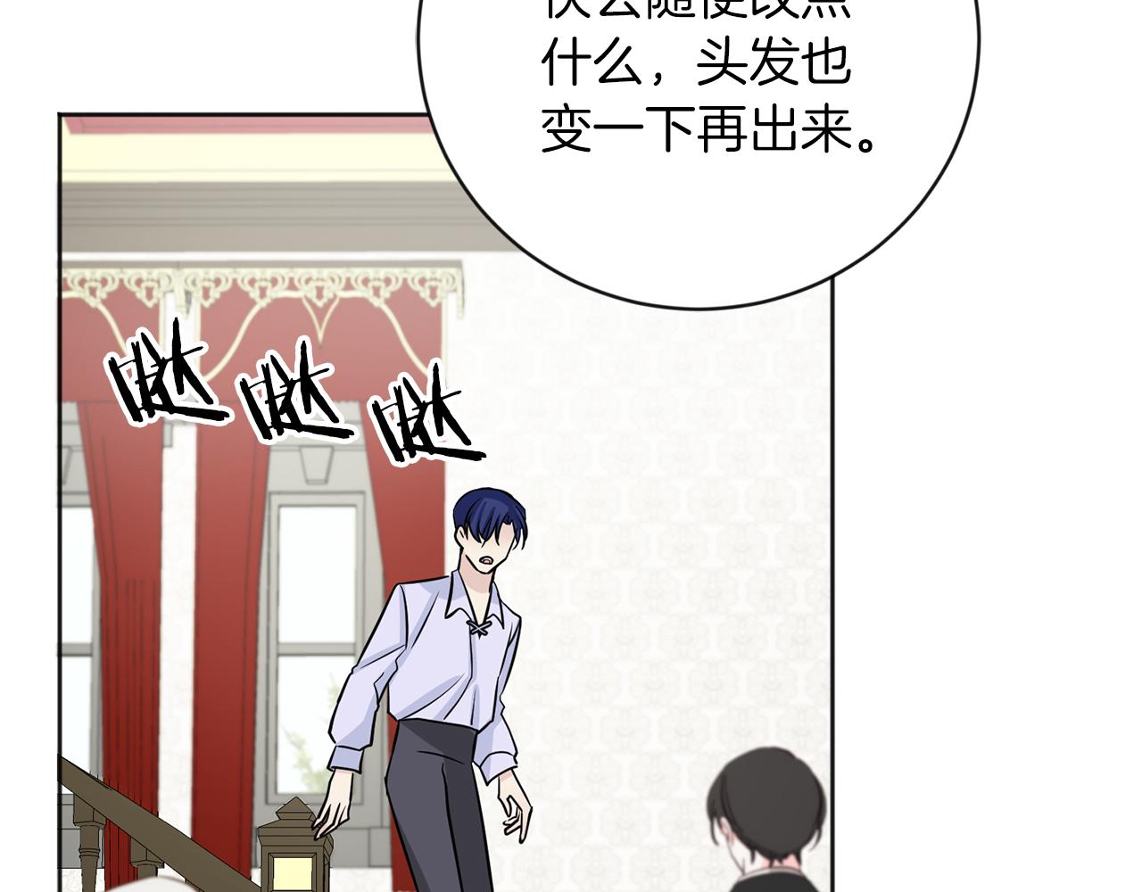 第21话 突然造访111