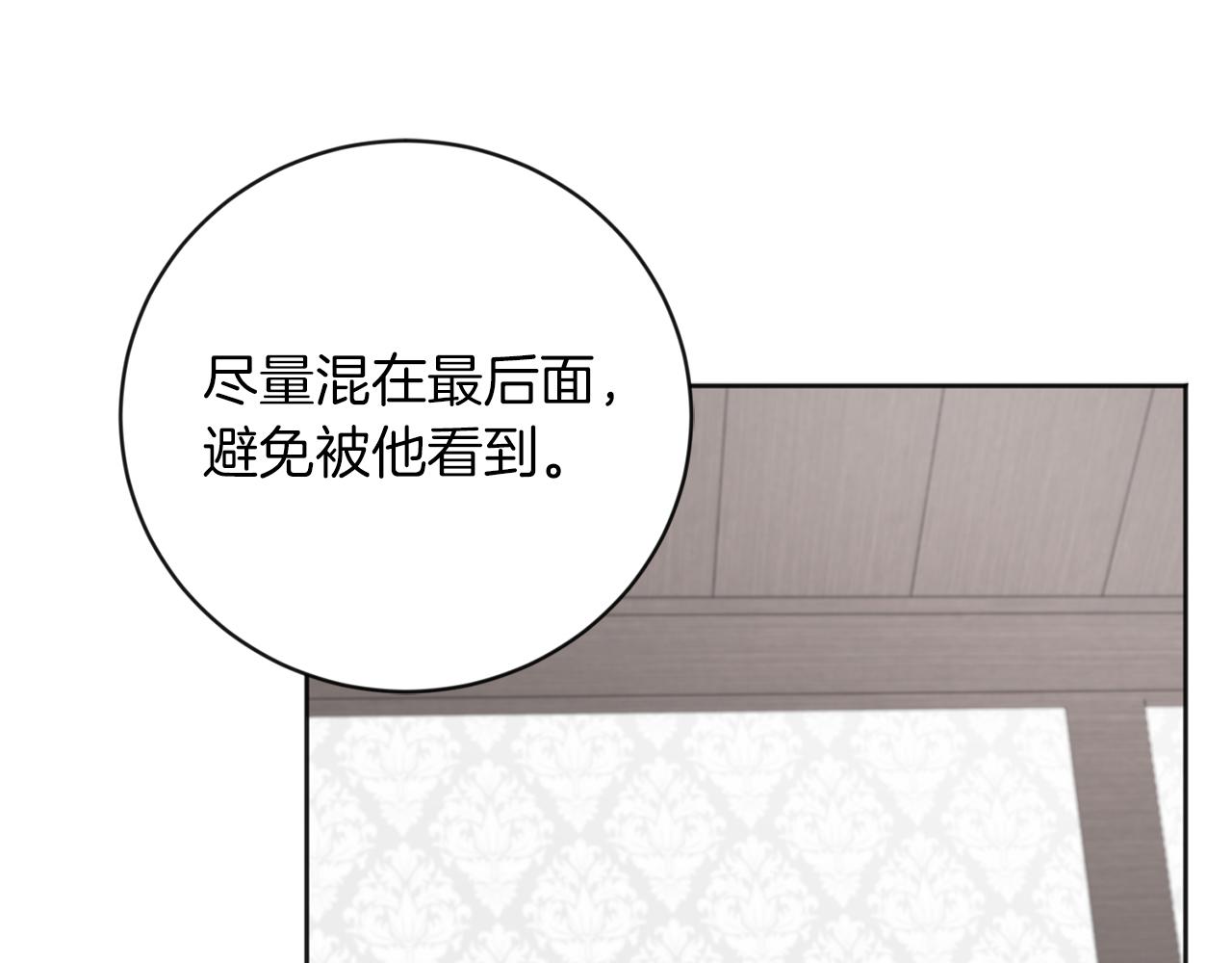 第21话 突然造访114