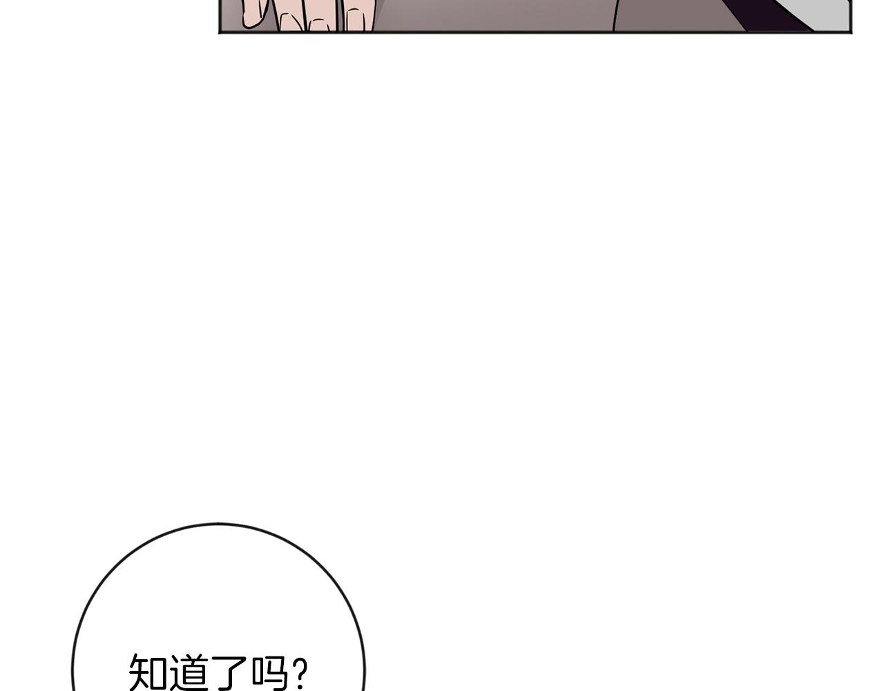 第21话 突然造访116