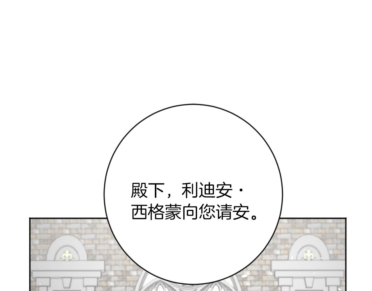 第21话 突然造访119