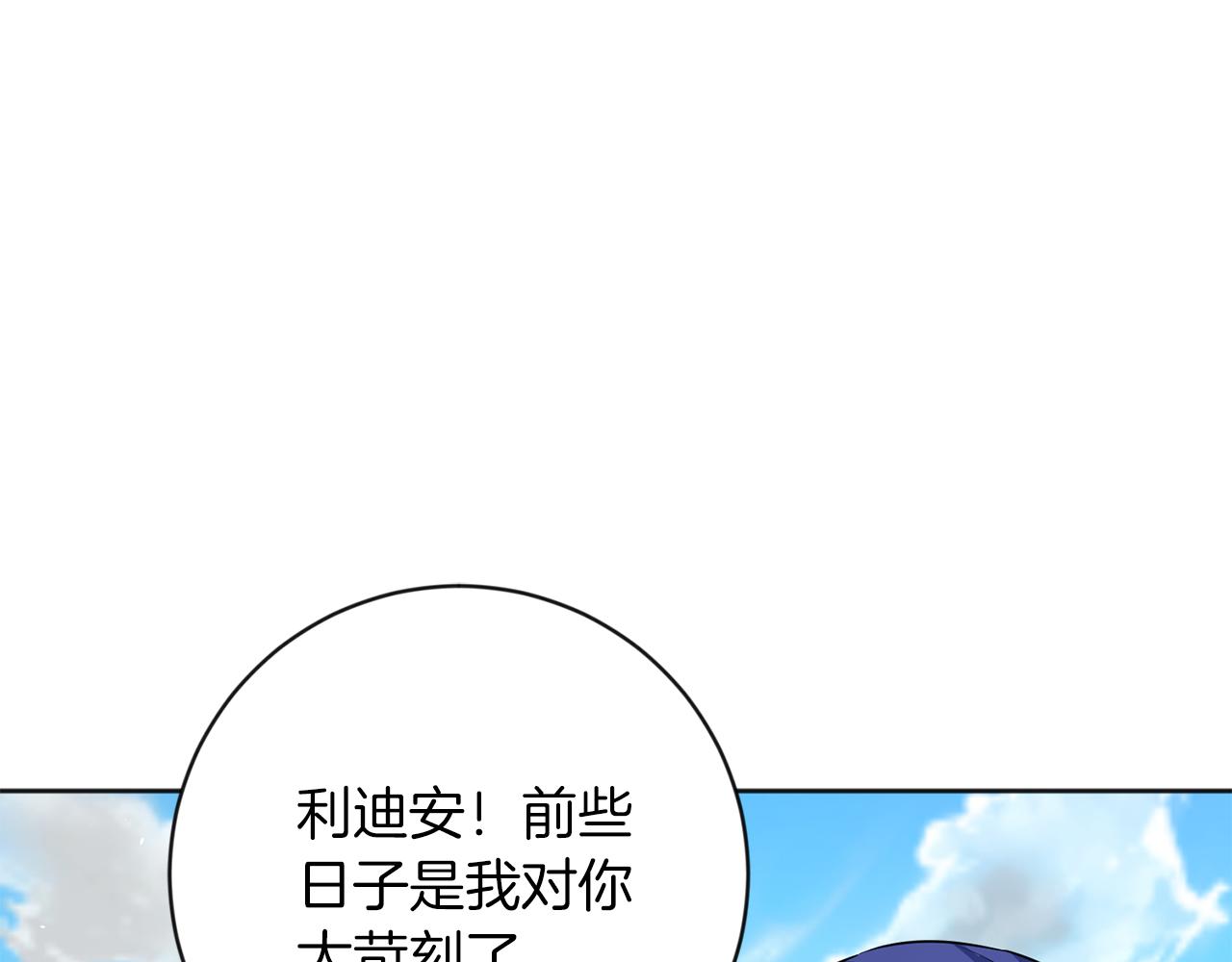 第21话 突然造访122
