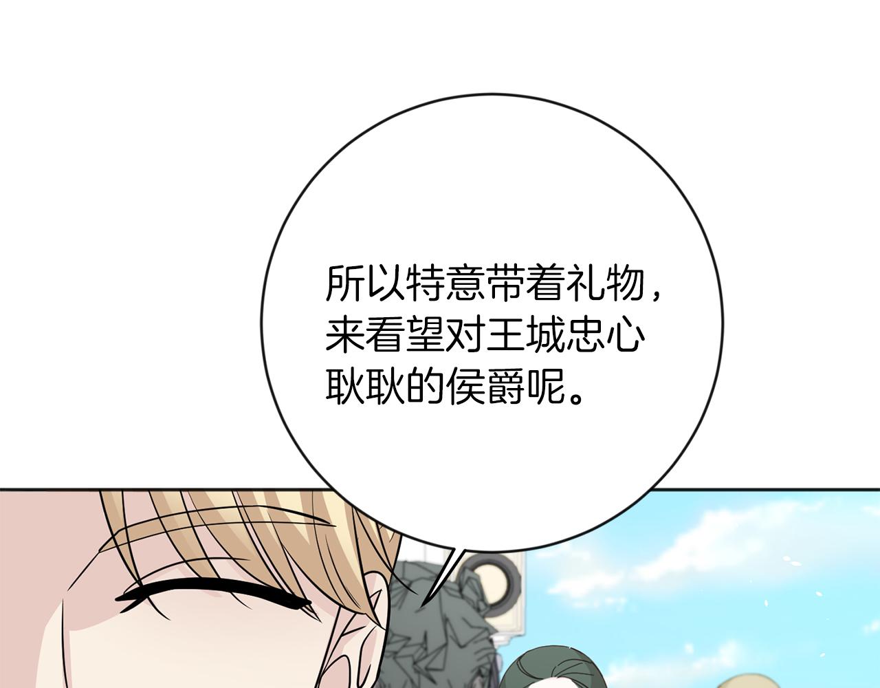 第21话 突然造访126