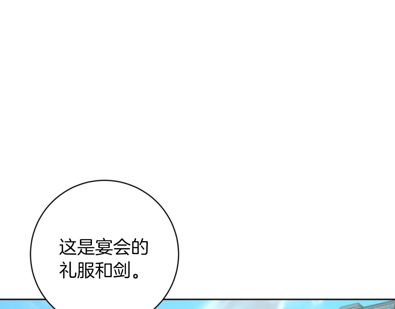 第21话 突然造访128