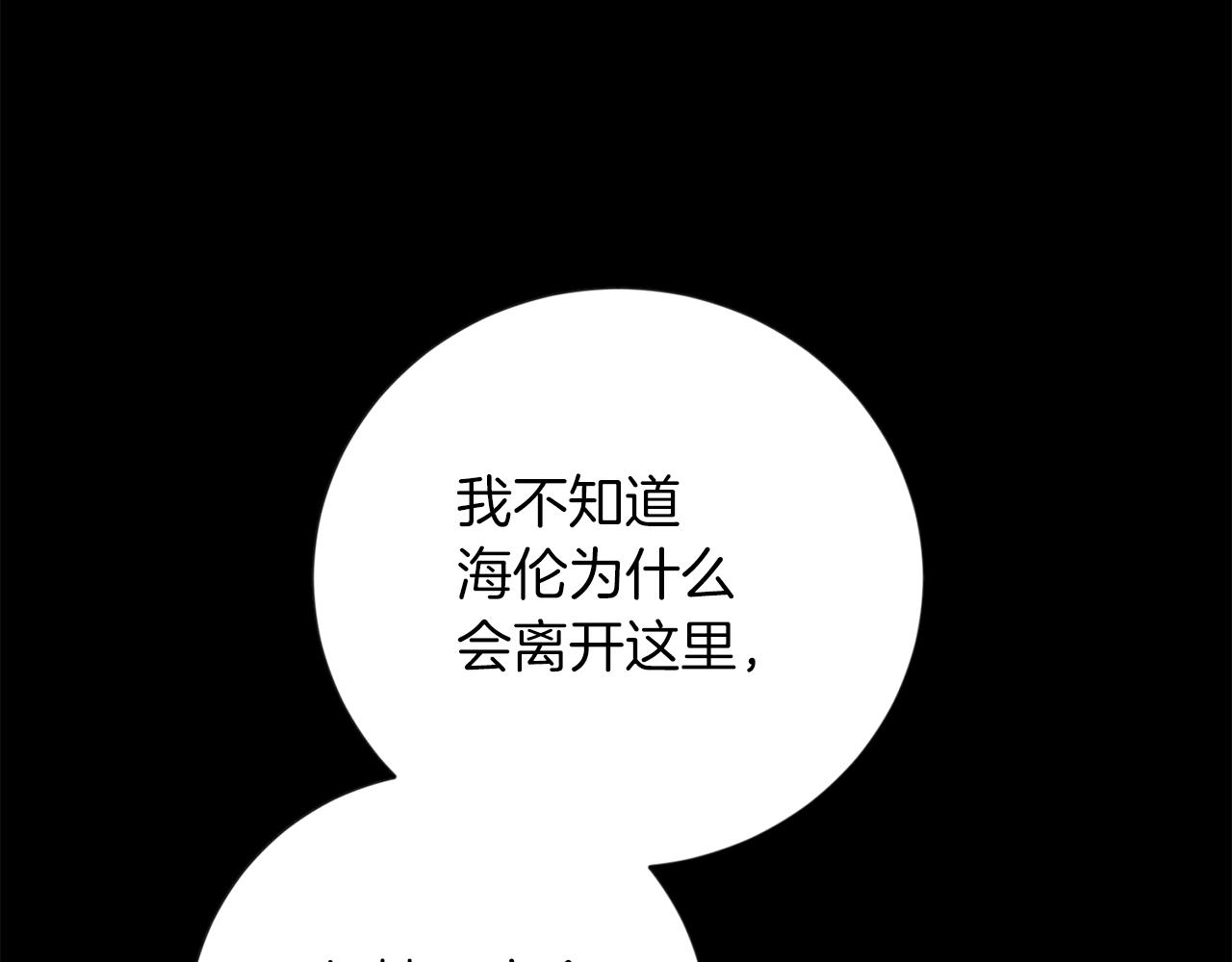 第21话 突然造访13