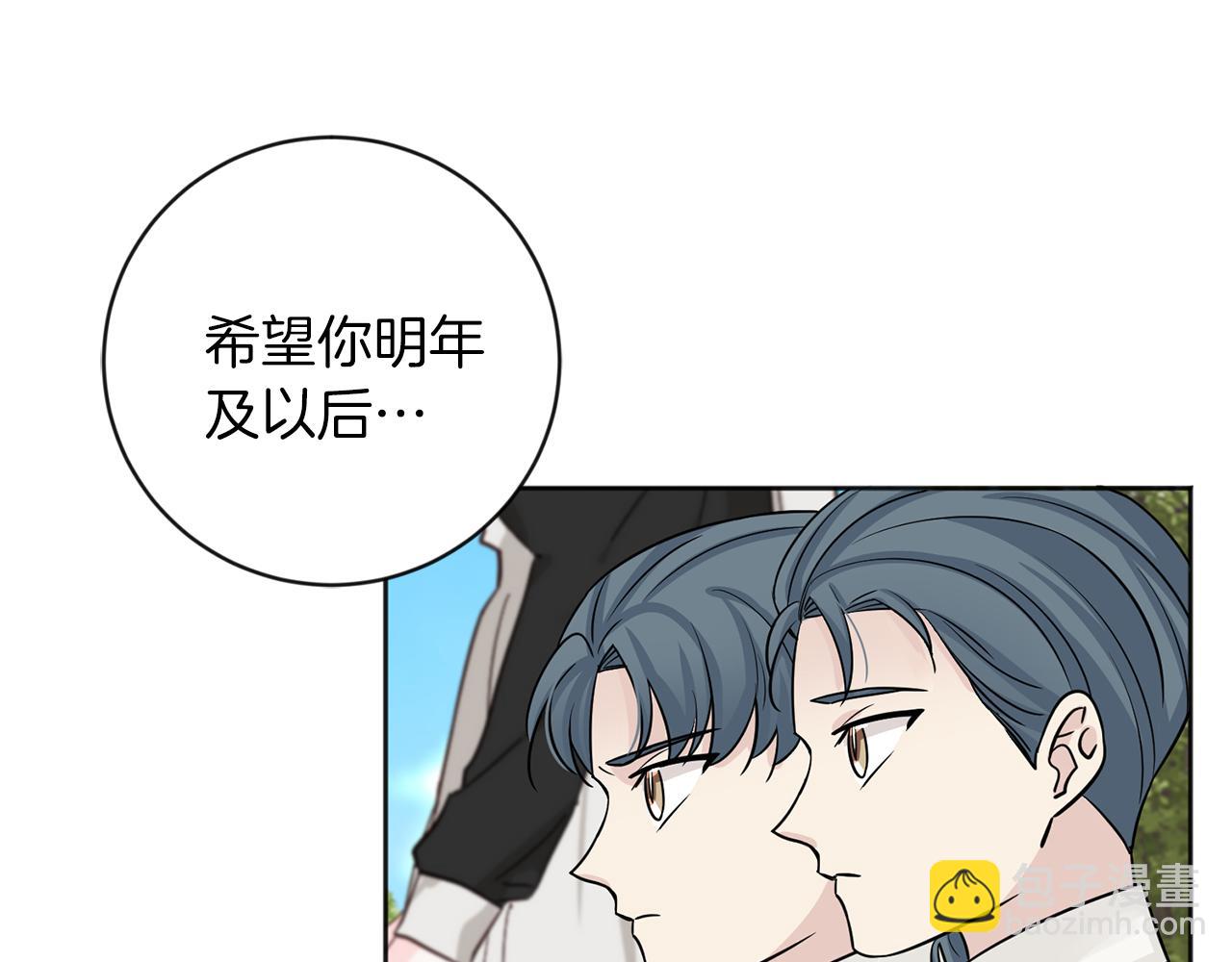 第21话 突然造访131