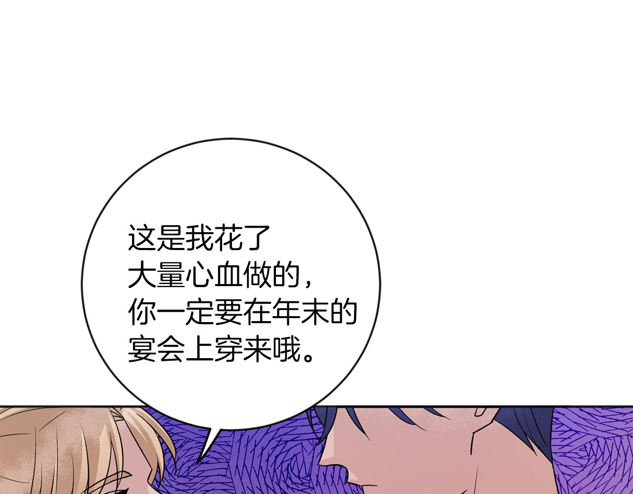第21话 突然造访136