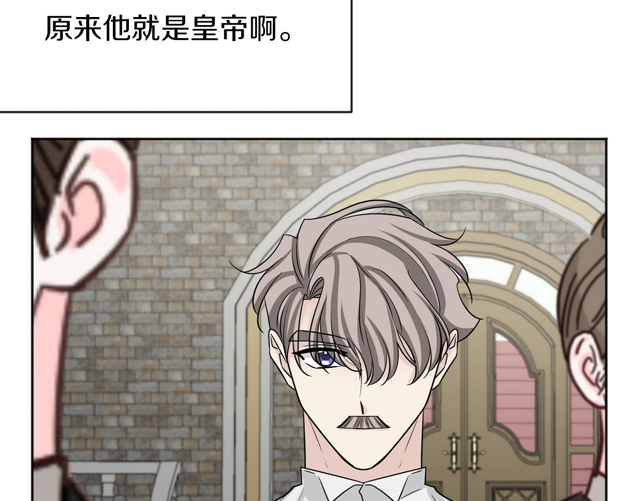 第21话 突然造访141