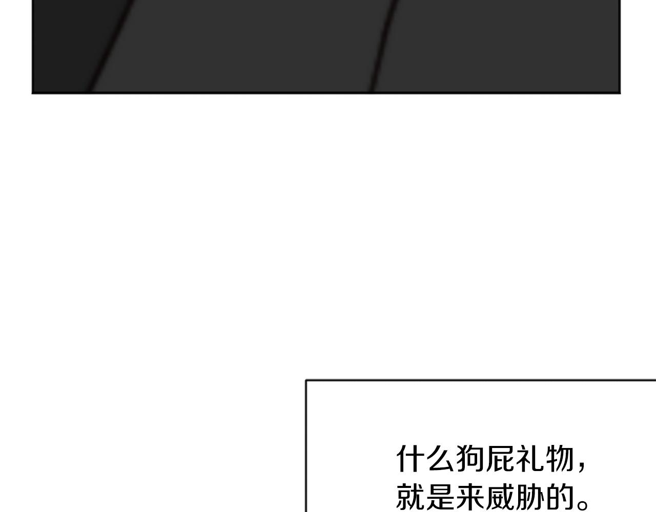 第21话 突然造访143