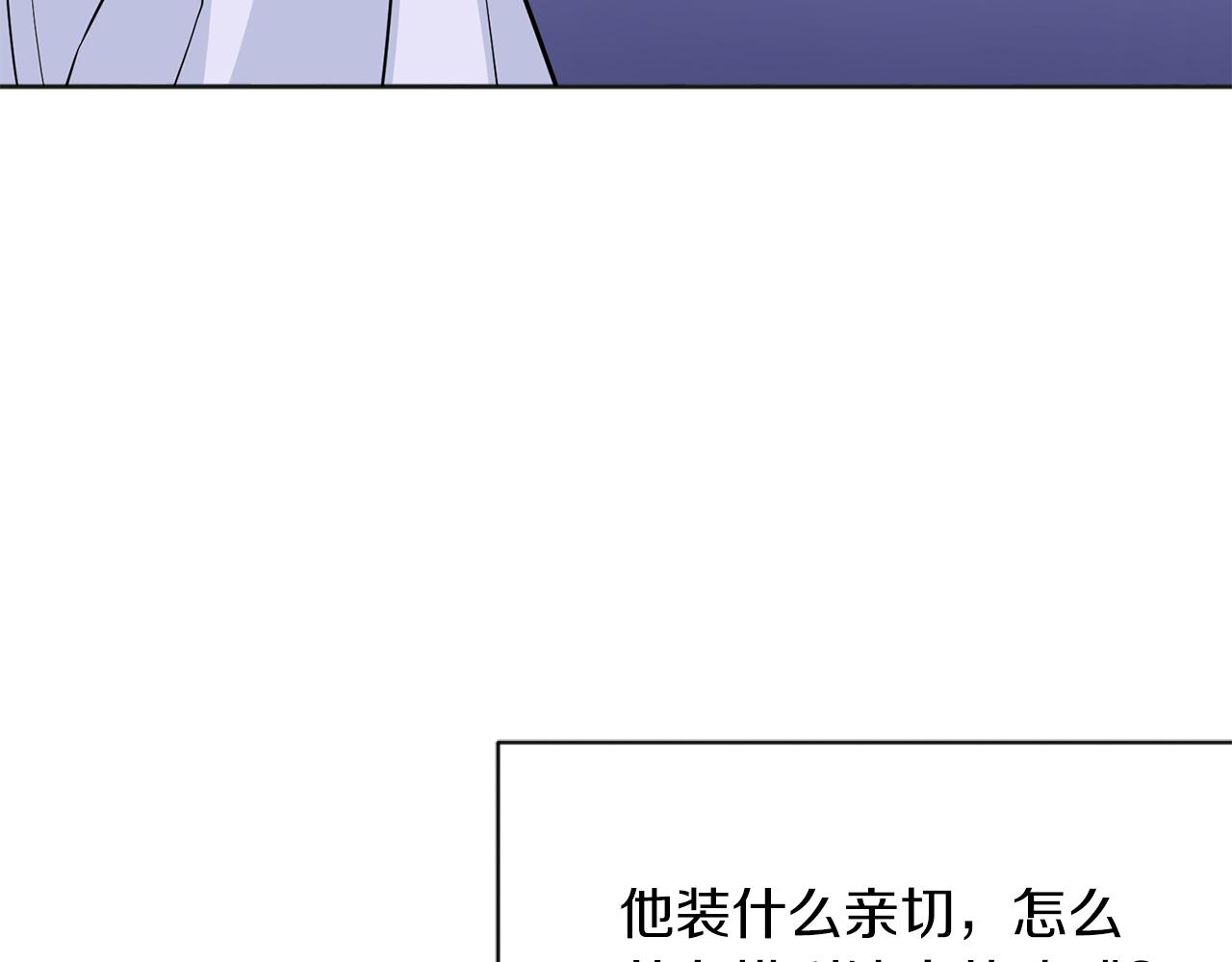 第21话 突然造访146