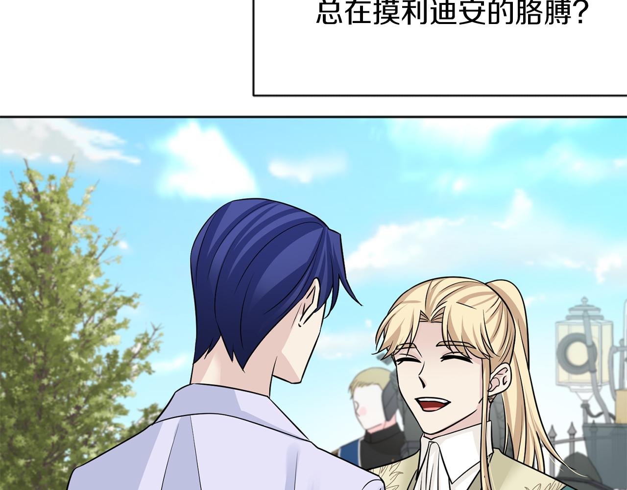 第21话 突然造访147