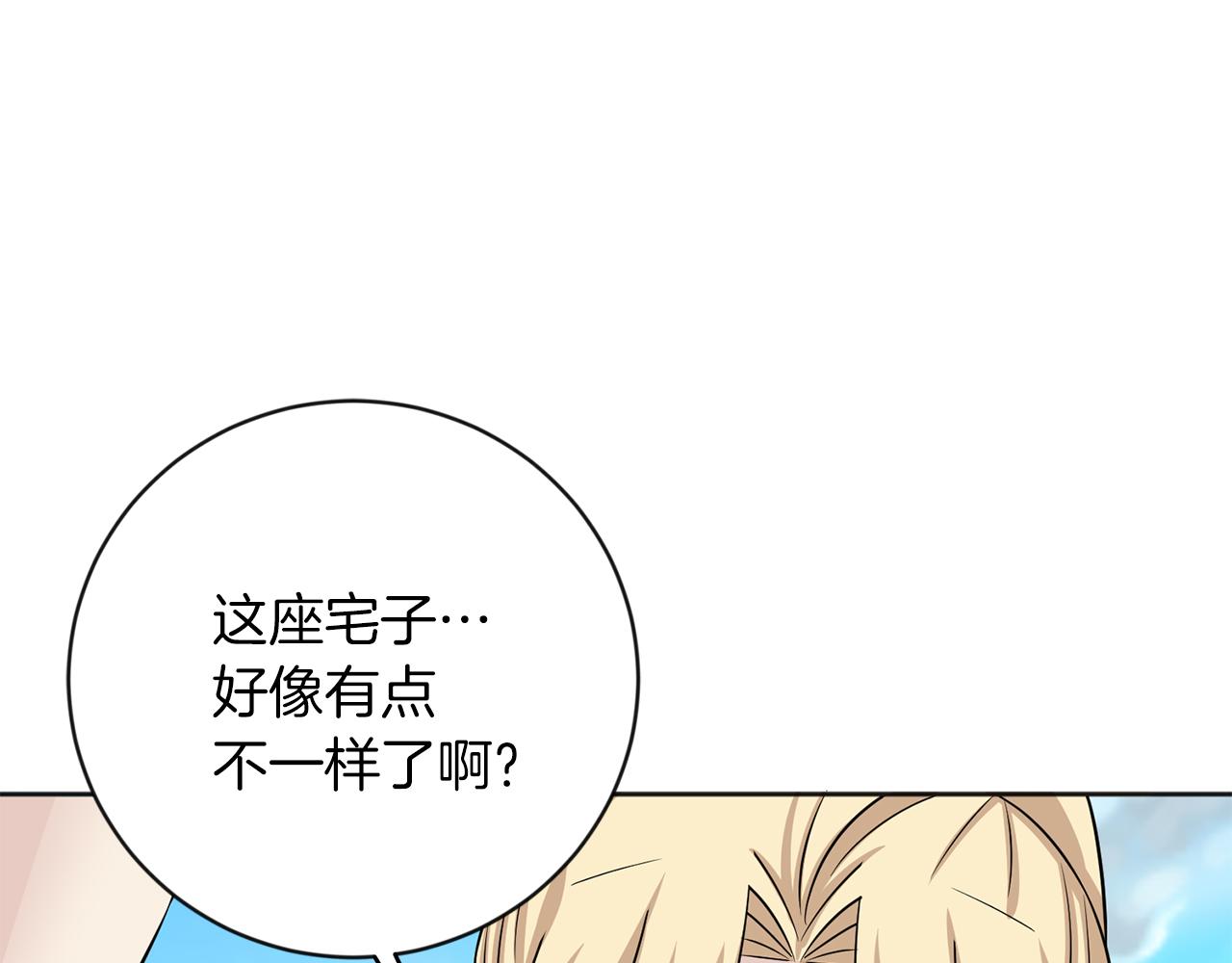 第21话 突然造访149