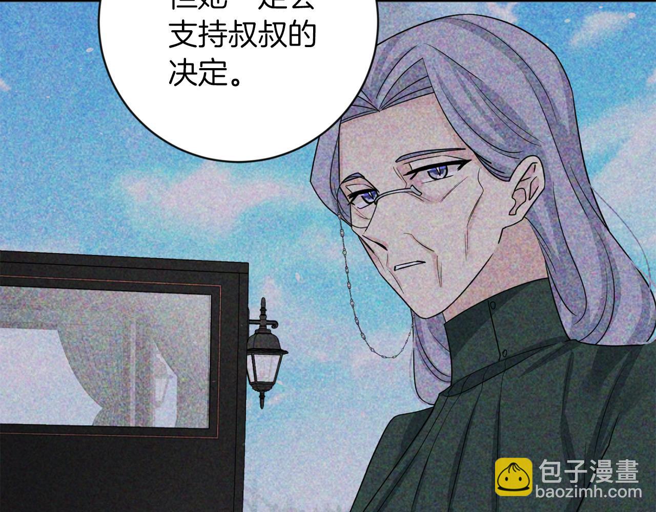 第21话 突然造访15