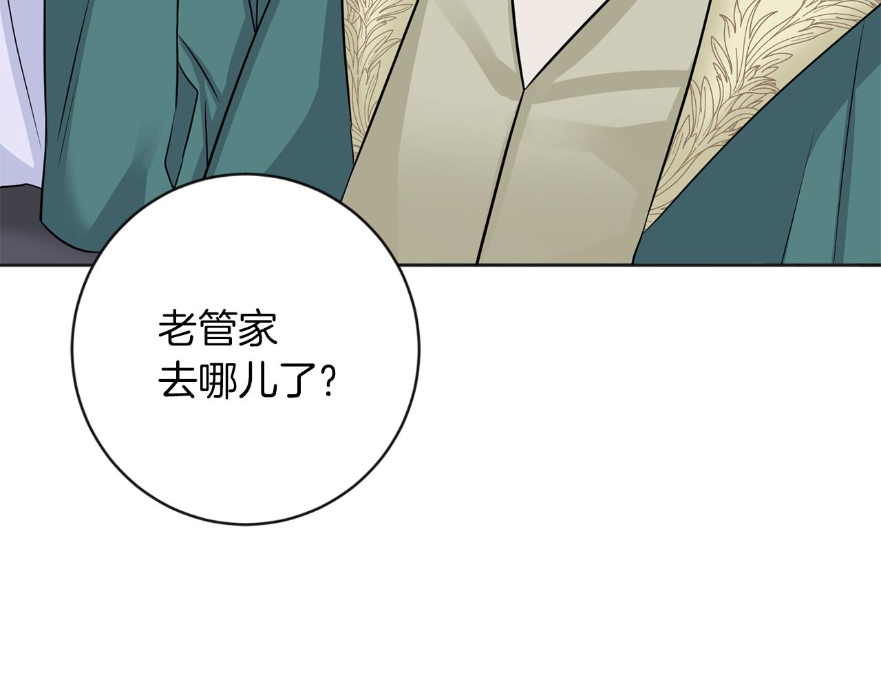第21话 突然造访158