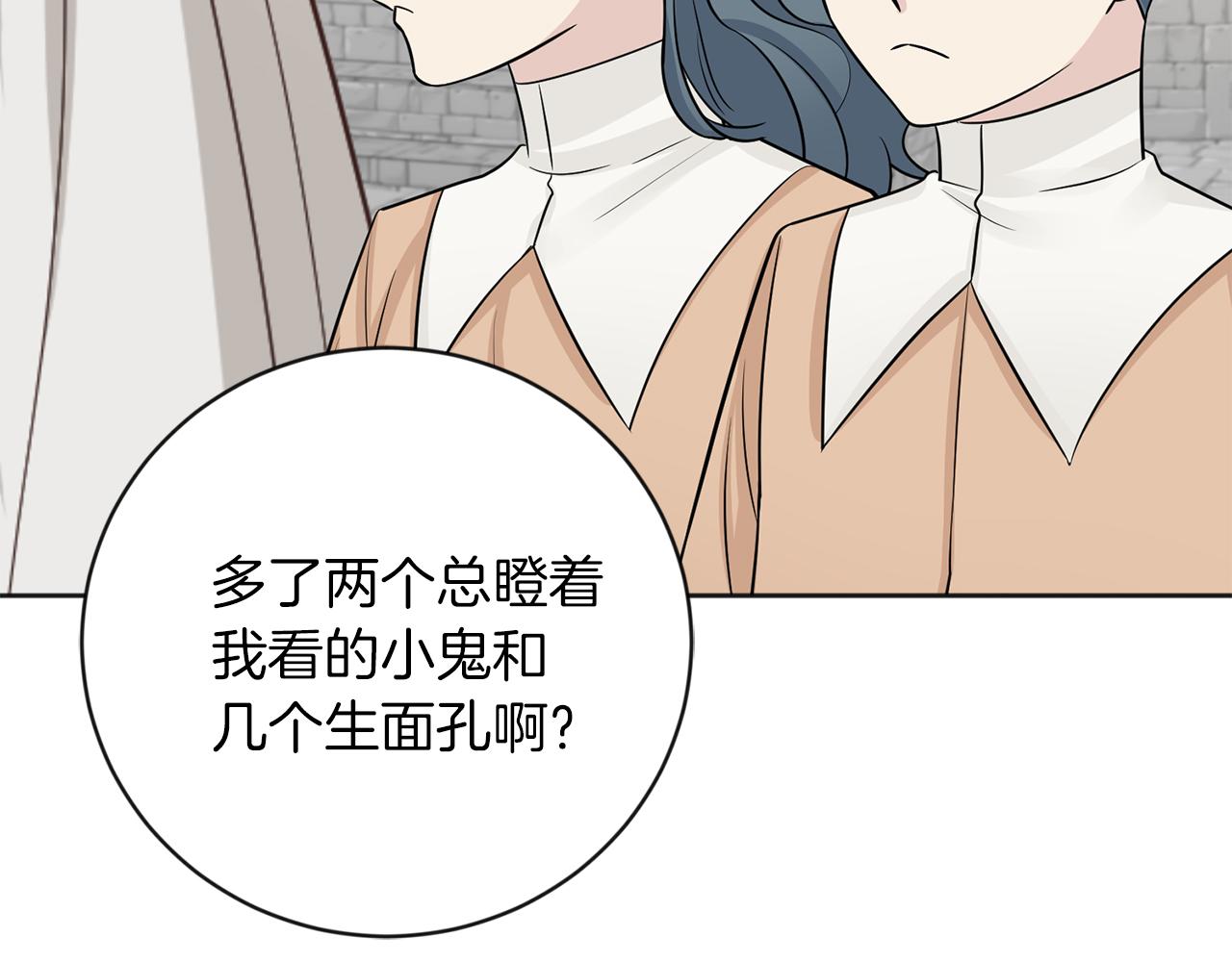 第21话 突然造访161