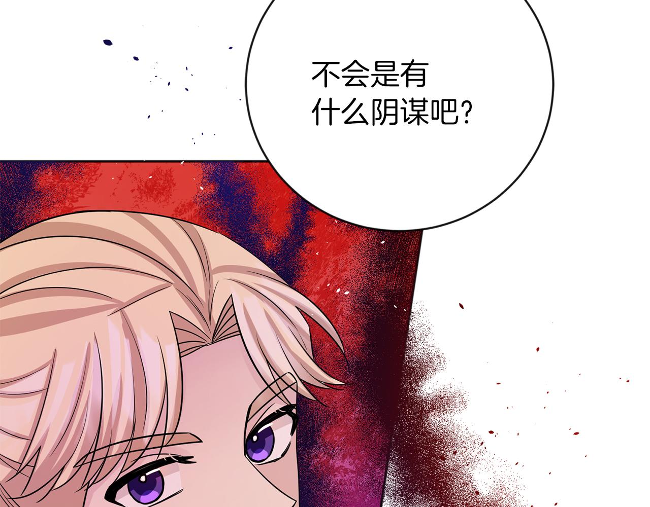 第21话 突然造访165