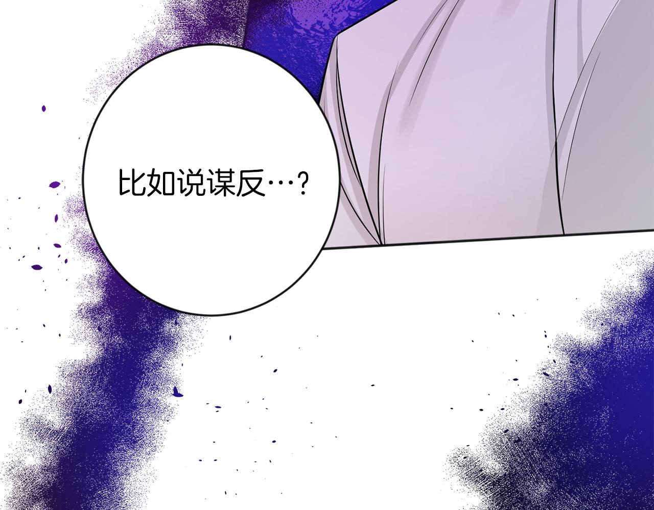第21话 突然造访168