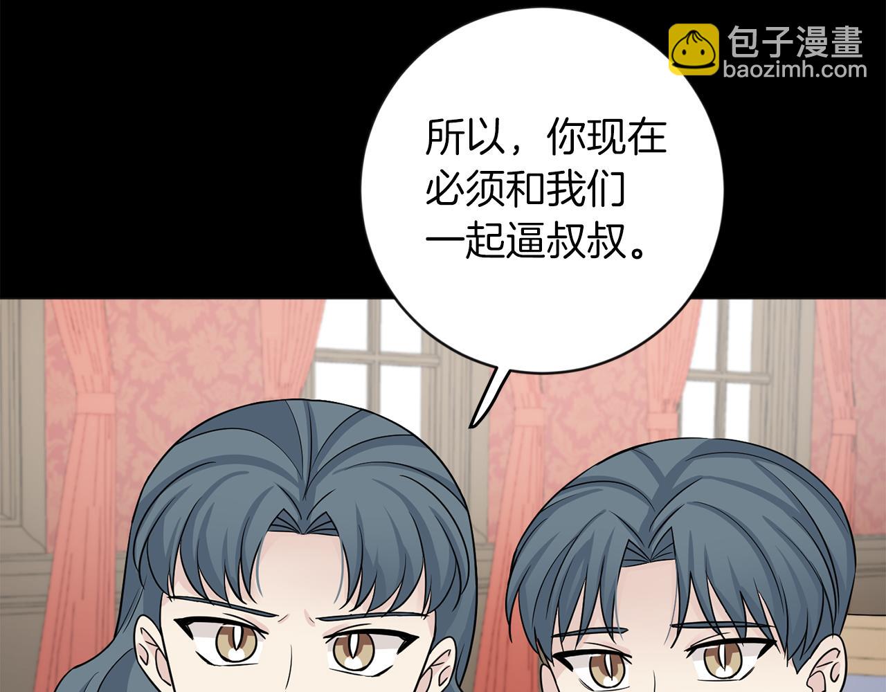 第21话 突然造访17