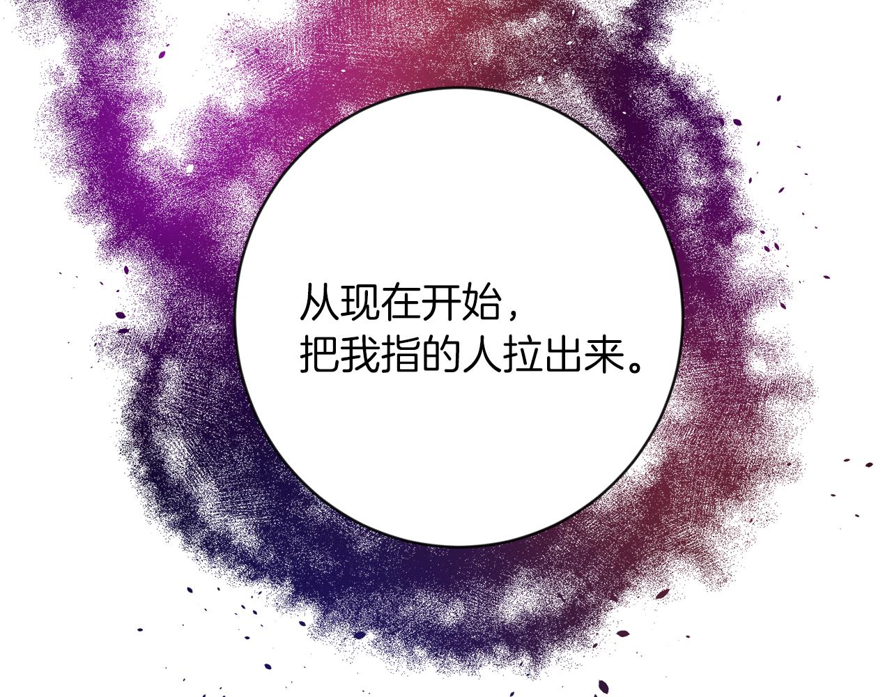 第21话 突然造访171